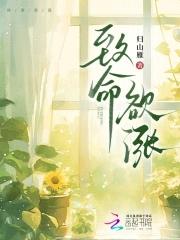 末世重生女主她内力深厚 笔趣阁