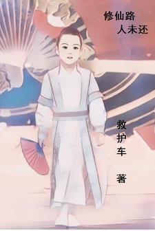 这真不是机械飞升在线阅读