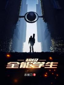 大美人她喜提绿帽 全文免费阅读