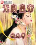 韩满江塞北风云