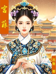 七零军婚绝美女配把仇人挫骨扬灰 阳光御