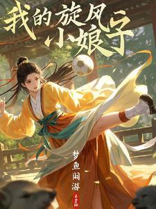 七零军婚心机女配要翻身