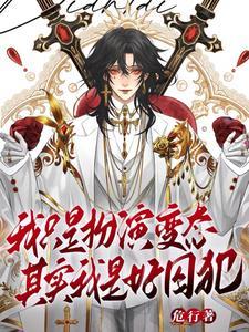 三国刘备请我出山