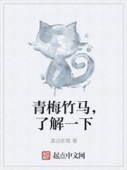 都市枭龙张然
