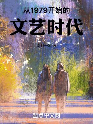 神探从警察学院开始TXT免费全本阅读