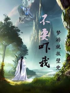 收个破烂我成了透视神医有几个女主