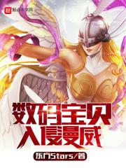 收个破烂我成了透视神医