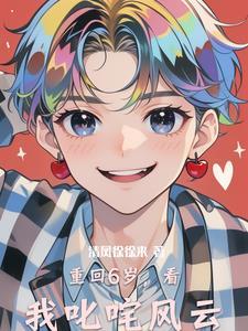 美漫事务所开局宠物汤姆和杰瑞天悦TXT