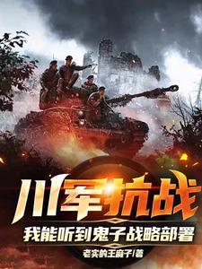 我靠打猎养活全家 少侠留步