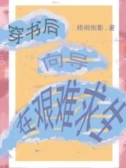 重生回到60年代分家