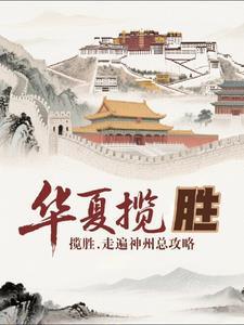 李世民假死那朕就威服四海了最新视频