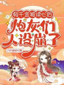 重生官运亨通刘浮生最新章节