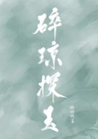 第一章末日生存游戏