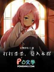 末日游戏升级类
