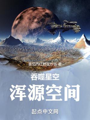 她发疯
