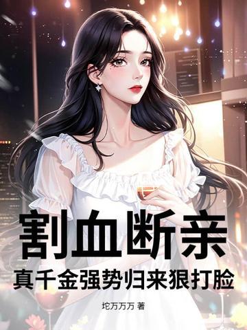 大秦扶苏手握三十万还不反笔趣阁