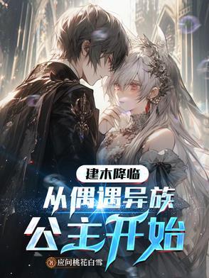 我委身病娇反派后
