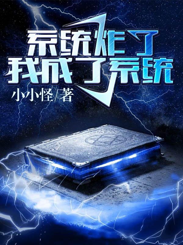 男主黑化了免费