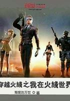 深藏温柔宋晚夕免费阅读
