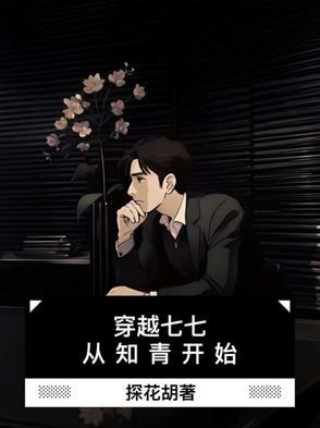 深藏温柔一共多少章节