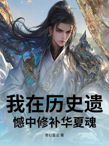 深藏温柔 锦锦不是妖