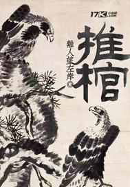 聊天群是什么
