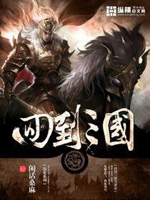 聊天群员都是我免费阅读