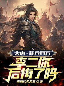 您完全不按套路施法是吗 最新章节 无弹窗 笔趣阁