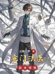 网游无垠无尽之主515章免费阅读全文