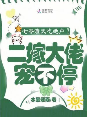 垃圾按是否容易腐烂分为可降解垃圾和不可降解垃圾