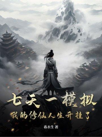 崩坏三这些还远远不够嘛