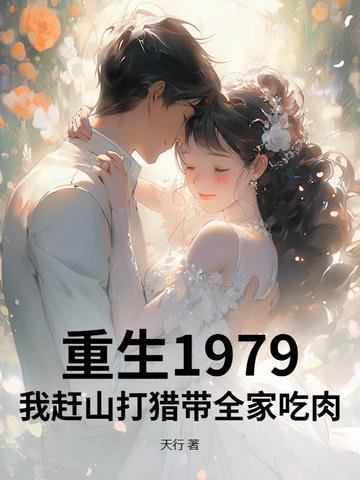 劝人入坑崩坏三