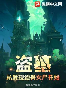 我要玩崩坏三