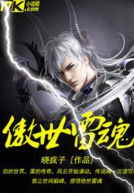 凡人仙府修真