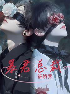 北离武圣免费txt