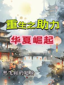 北离武圣笔趣阁最新章节更新时间