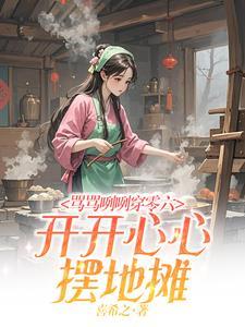 北离武圣笔趣阁最新章节免费阅读全文