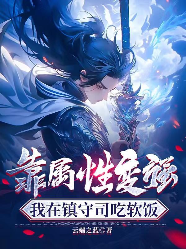 顾总掌心宠