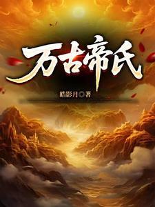 我算命的