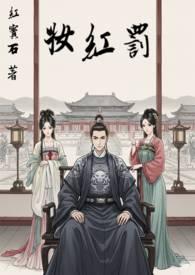 你算什么