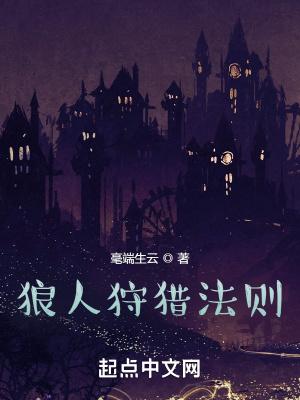 修仙从神秘小鼎开始王扶