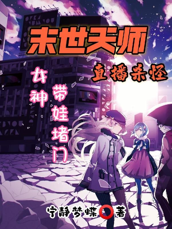 我家掌门有点弱