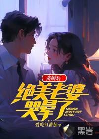 我家掌门有点暴躁全文免费阅读