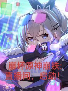 穿成纨绔世子