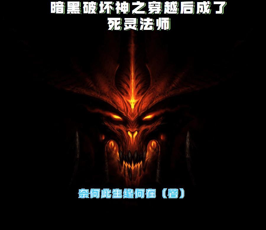 有了系统我的一切全靠随机 我的小名叫大可