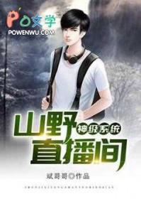莽书生的水墨修行全本免费阅读