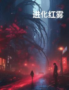 宠神免费阅读