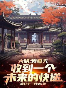 鬼才律师劝人自首还被送锦旗?在线观看