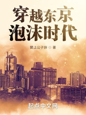 打造长生家族最新章节