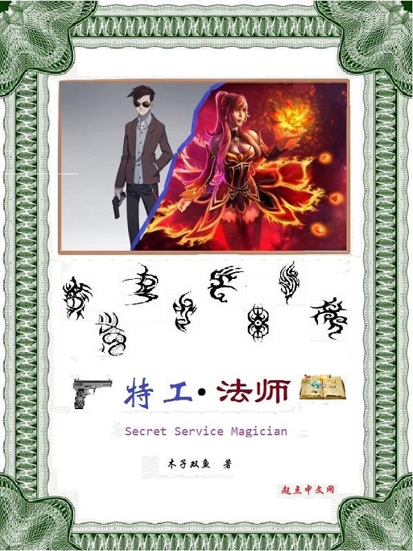 英雄无敌之万族领主免费阅读